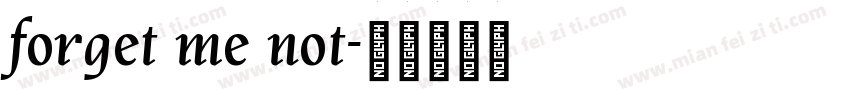 forget me not字体转换